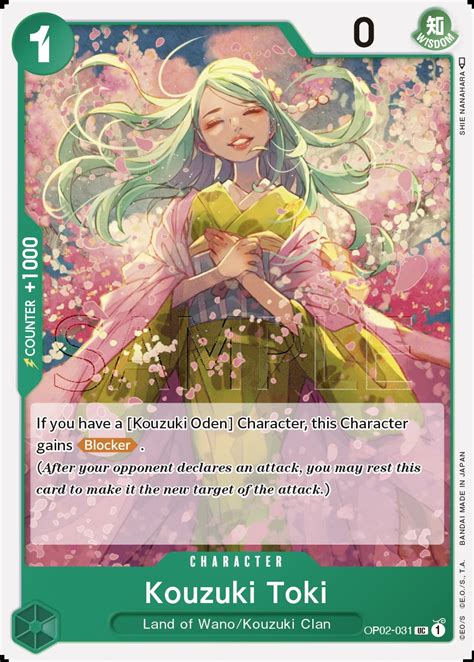 toki time|Kouzuki Toki .